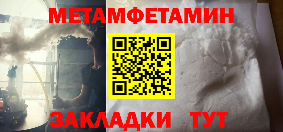Астрахань  Амфетамин Premium  это формула  Вход с VPN  АМФЕТАМИН 
