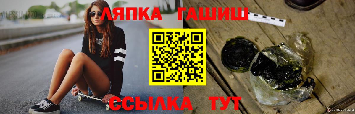 Гашиш ice o lator Астрахань