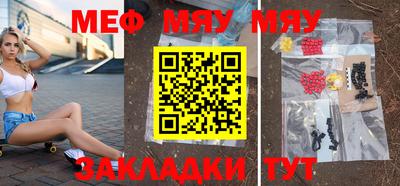 ПСИЛОЦИБИНОВЫЕ ГРИБЫ Ставрополь