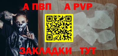 ПСИЛОЦИБИНОВЫЕ ГРИБЫ Ставрополь