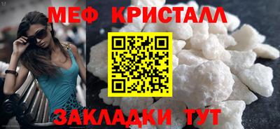 прущие крисы Старая Купавна