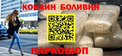 прущие крисы Старая Купавна