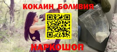 ПСИЛОЦИБИНОВЫЕ ГРИБЫ Ставрополь
