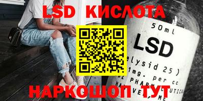 прущие крисы Старая Купавна