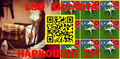 прущие крисы Старая Купавна