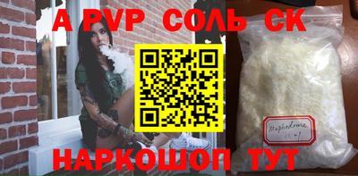 ПСИЛОЦИБИНОВЫЕ ГРИБЫ Ставрополь