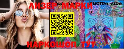 прущие крисы Старая Купавна