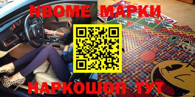 ПСИЛОЦИБИНОВЫЕ ГРИБЫ Ставрополь