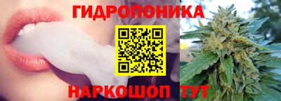 прущие крисы Старая Купавна