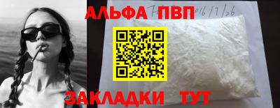 прущие крисы Старая Купавна