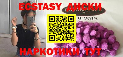 гашиш Среднеуральск