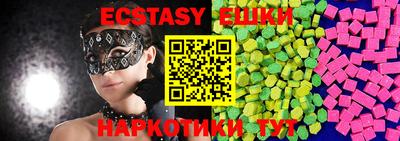 гашиш Среднеуральск