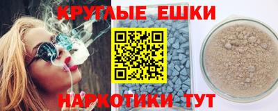 ПСИЛОЦИБИНОВЫЕ ГРИБЫ Ставрополь