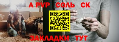 ПСИЛОЦИБИНОВЫЕ ГРИБЫ Ставрополь
