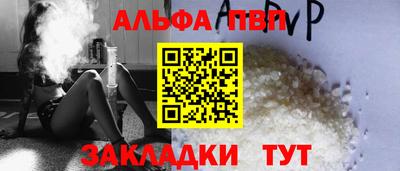 прущие крисы Старая Купавна
