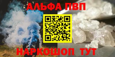прущие крисы Старая Купавна