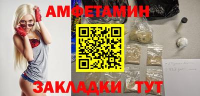 прущие крисы Старая Купавна