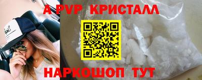 ПСИЛОЦИБИНОВЫЕ ГРИБЫ Ставрополь