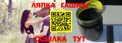 прущие крисы Старая Купавна