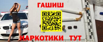 прущие крисы Старая Купавна