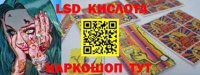 ПСИЛОЦИБИНОВЫЕ ГРИБЫ Ставрополь