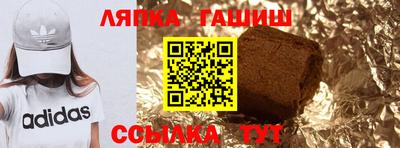 гашиш Среднеуральск