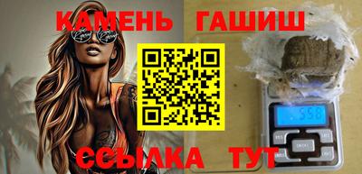 прущие крисы Старая Купавна