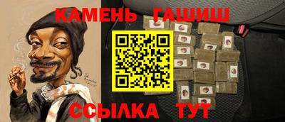 гашиш Среднеуральск