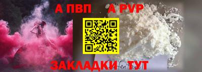 прущие крисы Старая Купавна