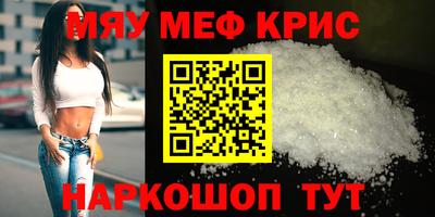 ПСИЛОЦИБИНОВЫЕ ГРИБЫ Ставрополь