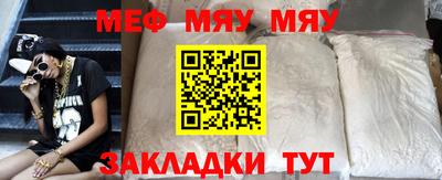прущие крисы Старая Купавна