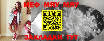 прущие крисы Старая Купавна