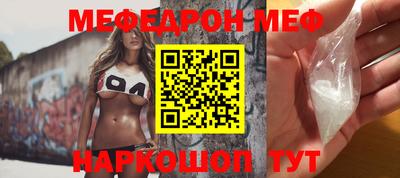 ПСИЛОЦИБИНОВЫЕ ГРИБЫ Ставрополь