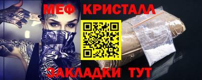 прущие крисы Старая Купавна