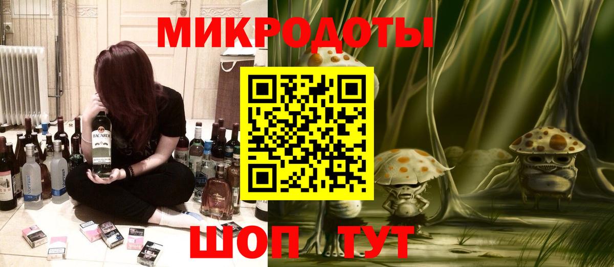 Псилоцибиновые грибы Magic Shrooms  Вход с VPN  Астрахань 