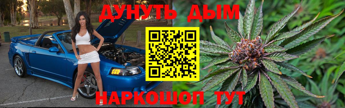 Астрахань  Каннабис VHQ  Каннабис гибрид  Бошки марихуана OG Kush  Вход с VPN 